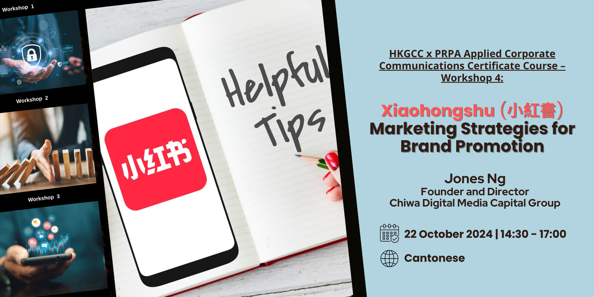 thumbnails HKGCC X PRPA Applied Corporate Communications Course Workshop 4 : Xiaohongshu (小紅書) Marketing Strategies for Brand Promotion