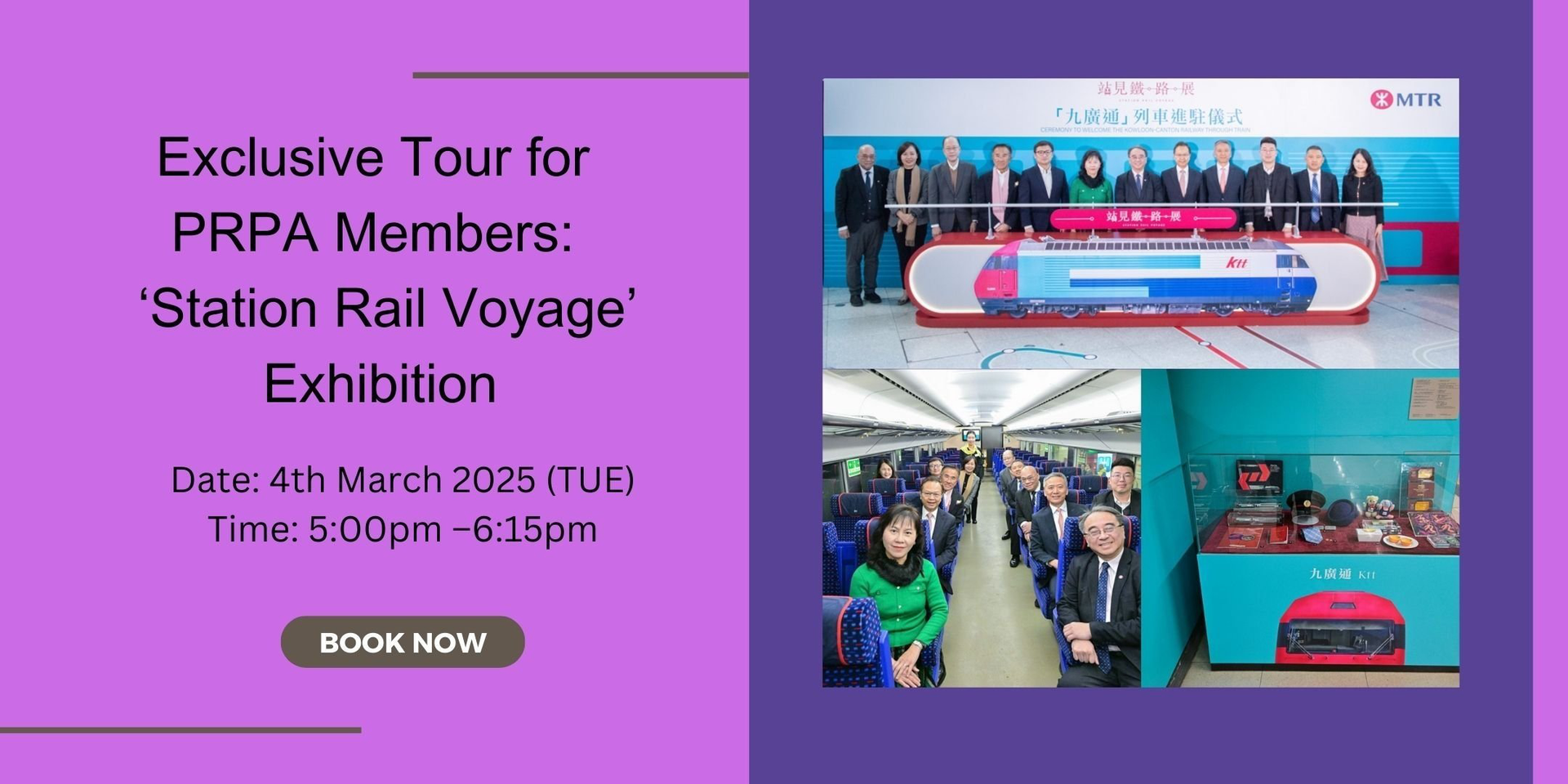 thumbnails Exclusive Tour for PRPA Members: “Station Rail Voyage” Exhibition