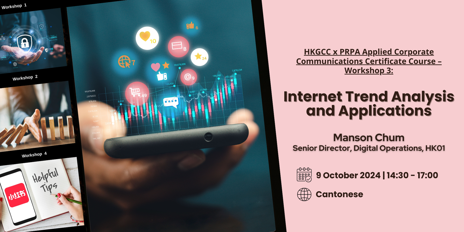 thumbnails HKGCC X PRPA Applied Corporate Communications Course Workshop 3 : Internet Trend Analysis and Applications