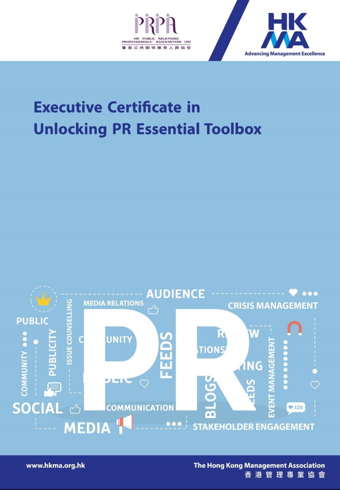 thumbnails Executive Certificate in Unlocking PR Essential Toolbox