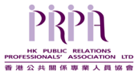 香港公共關係專業人員協會 logo